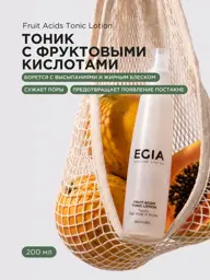 EGIA Biocare System Facial Toner with Fruit Acids, 200 ml #1