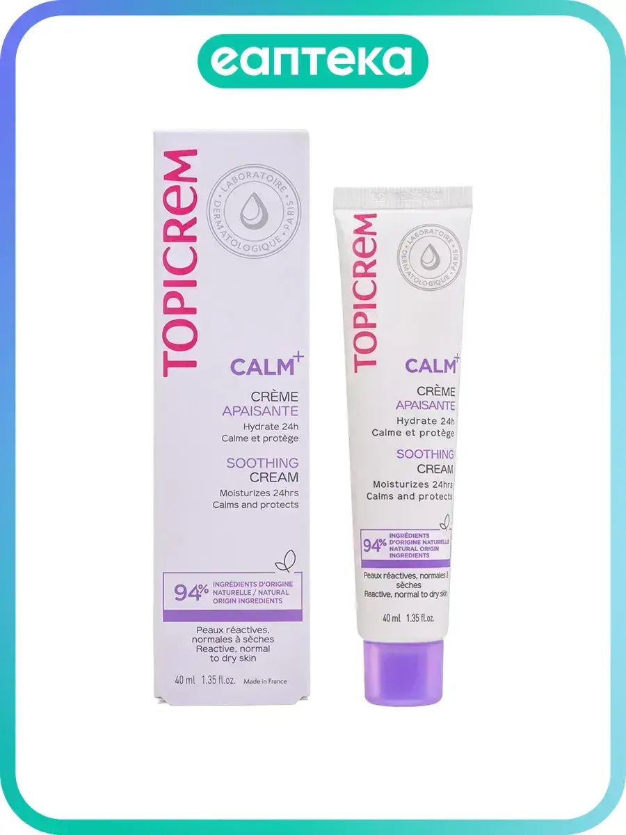 Topicrem Calm+ Soothing Facial Moisturizer Face Cream 40 ml, 1 Count