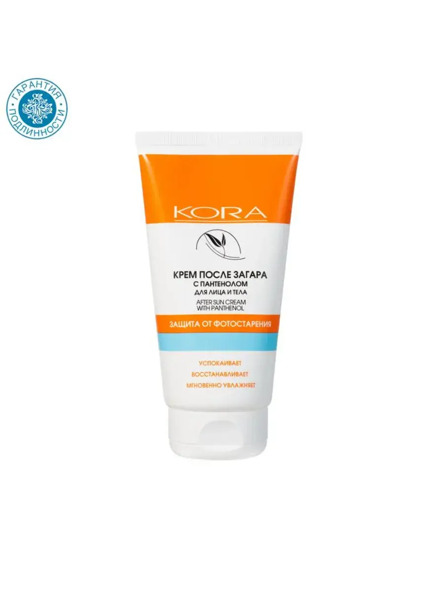Kora After Sun Cream with Panthenol 150 ml