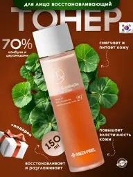 Medi-Peel Hyal Kombucha Tea-Tox Two-Phase Toner, 150 ml #1