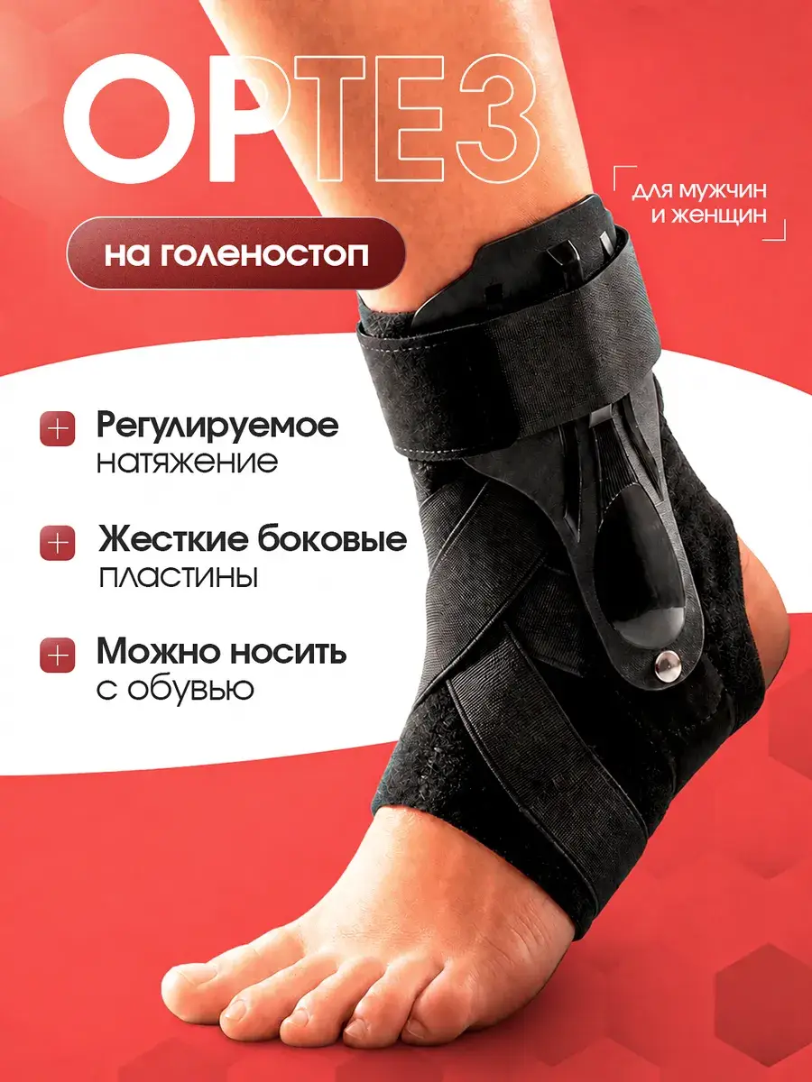 Orto-Smart Ankle Orthosis, Charcoal Black, Medium Support