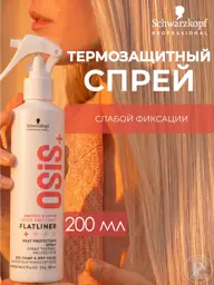 OSiS+ Flatliner Heat Protection Hair Spray, 200 ml #1