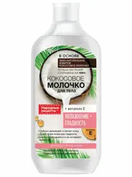 Fito Cosmetics Coconut Body Lotion, 490 ml #1