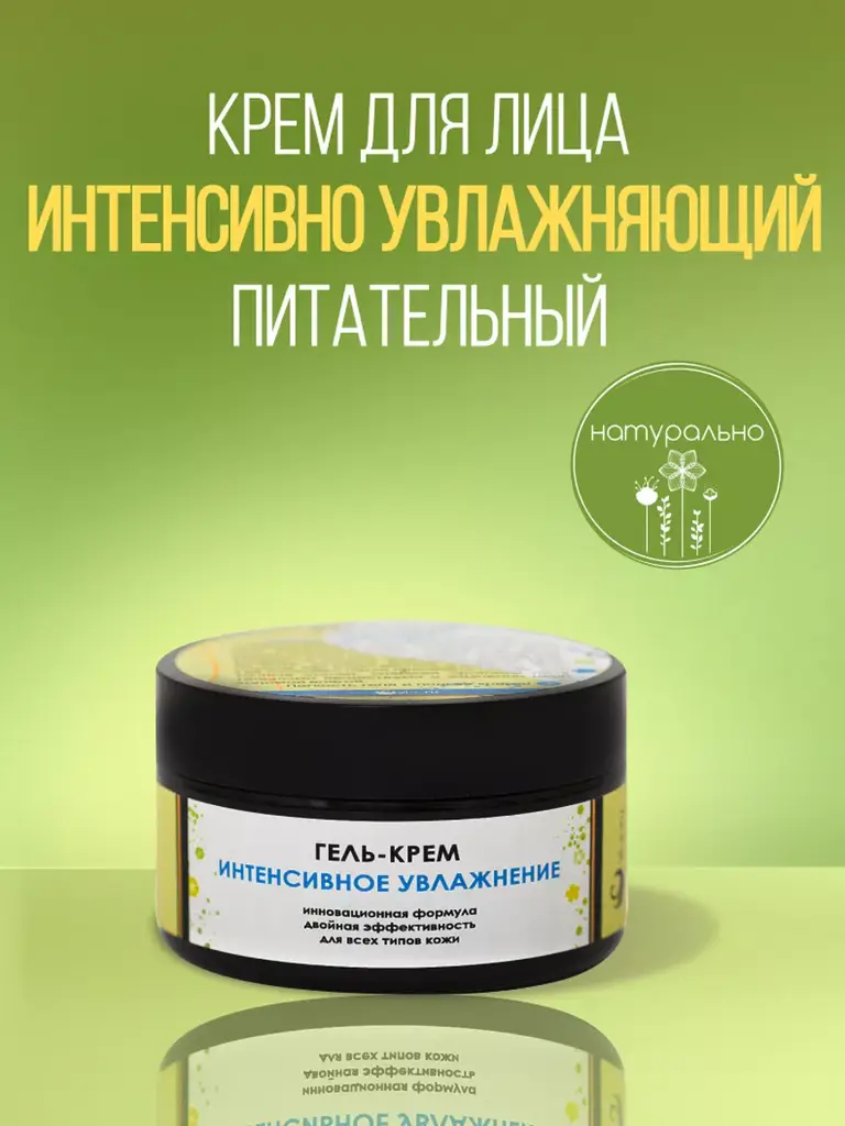 V.i.Cosmetics Moisturizing Face Cream, 50 ml #1