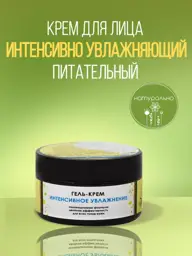 V.i.Cosmetics Moisturizing Face Cream, 50 ml #1