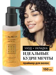 BEAUTIFIC Curl Me On Leave-In Primer for Curly Hair, 150 ml #1