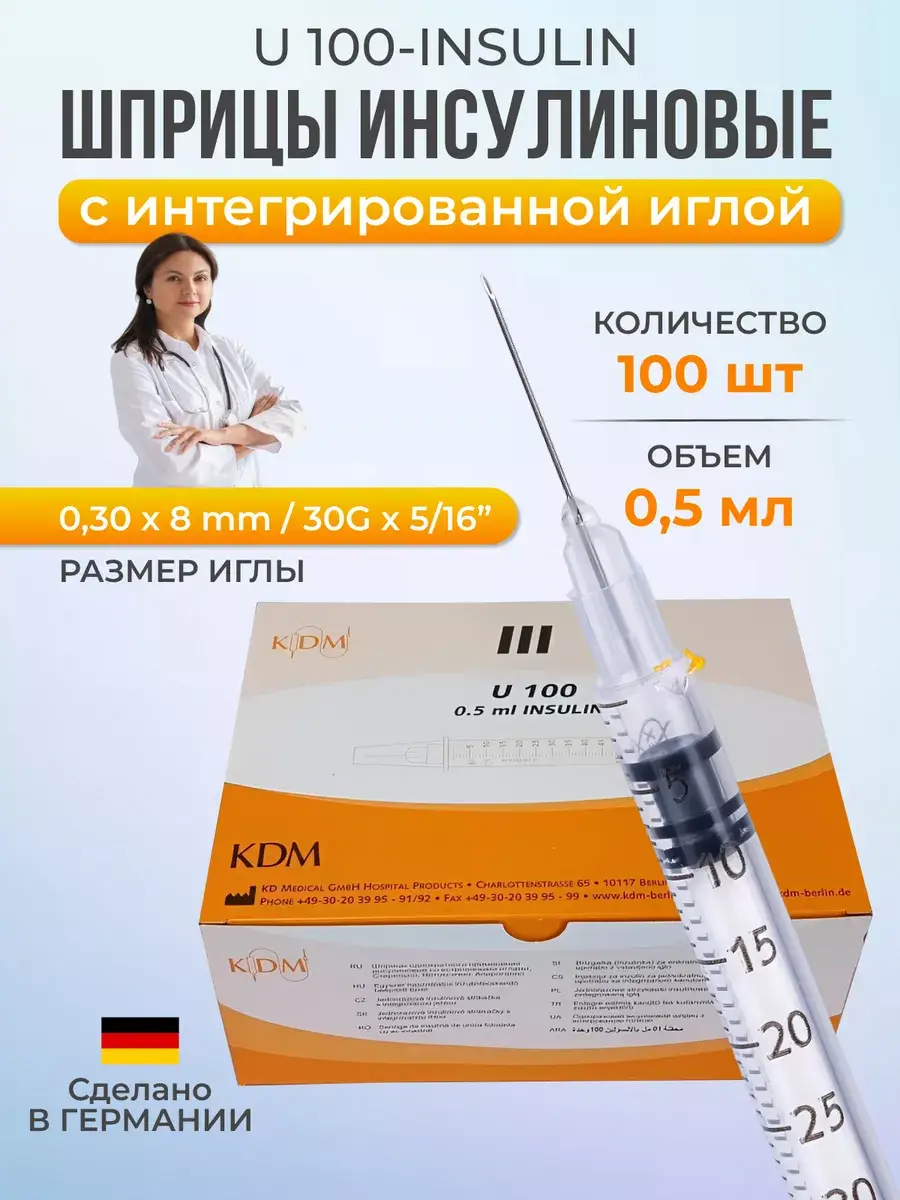 KDMedical Insulin Syringe 100 Pack 0.5 ml, 30 g