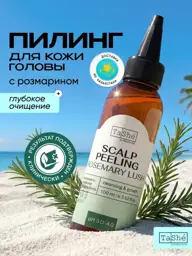 Tashe Professional Acid Scalp Peeling, 100 ml #1