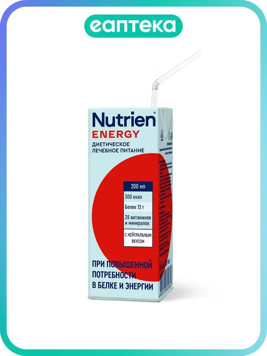 Nutrien Energy Enteral Nutrition Neutral Flavor Pack of 1 200 ml, 1 Count