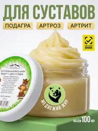 Altai Gift Joint Ointment Cream #1