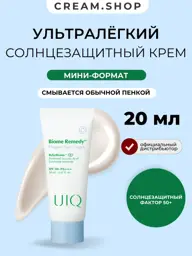 UIQ Face Sunscreen Cream SPF 50+ 20 ml Travel Size #1