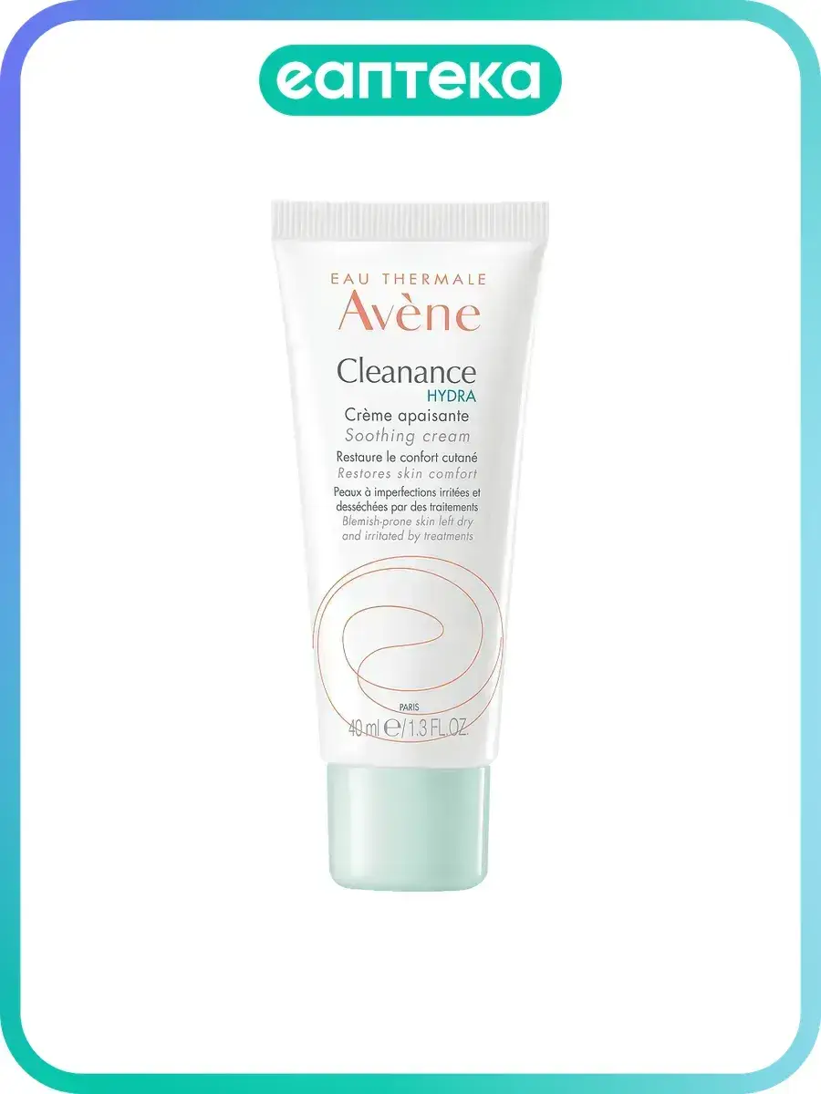 Avene Cleanance Hydra Soothing Cream for Dry Problematic Skin 40 ml, 1 Count