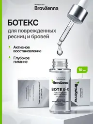 BrowXenna Botex-X Eyebrow and Eyelash Serum 10 ml #1
