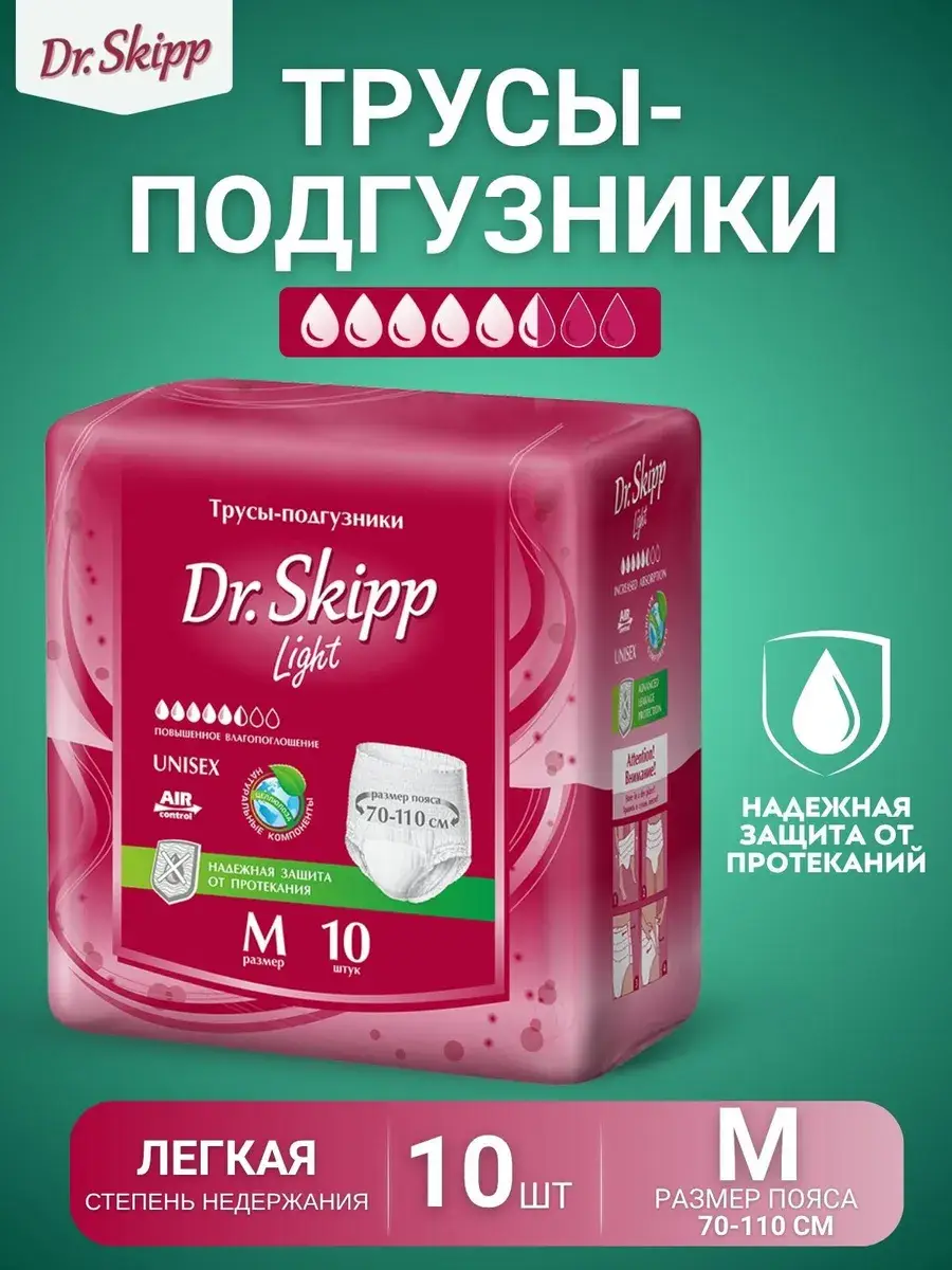 Dr.Skipp Light Adult Diaper Pants M 10 Count
