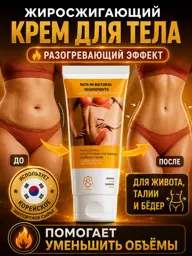 Body Cream for Skin Firmness, 60 ml #1