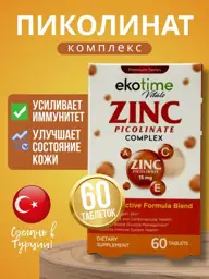 Ekotime Vitals Zinc Picolinate Complex Tablets 60 pcs #1