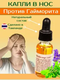 Thanapoom Thai Nasal Drops, 15 ml #1
