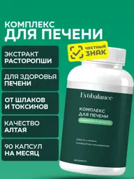 Evobalance Liver Complex Capsules 90 pcs #1
