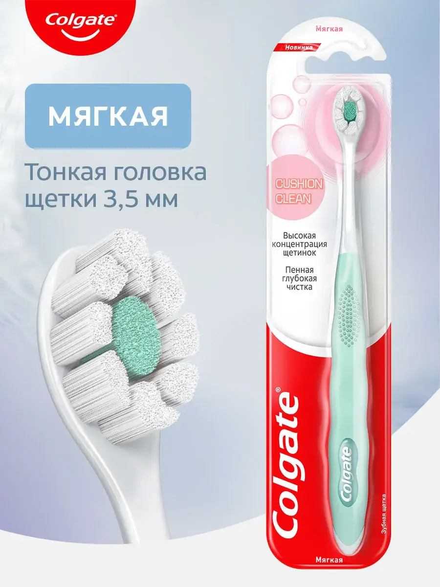 Colgate Cushion Clean Soft Toothbrush