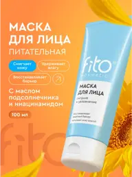 Fito Cosmetic Nourishing & Moisturizing Face Mask 100 ml #1