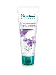 Himalaya Herbals Nourishing Hand Cream, 75 ml #1