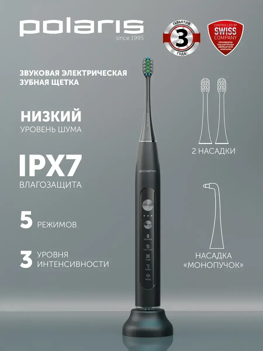 Polaris PETB 0220 T Electric Toothbrush for Braces