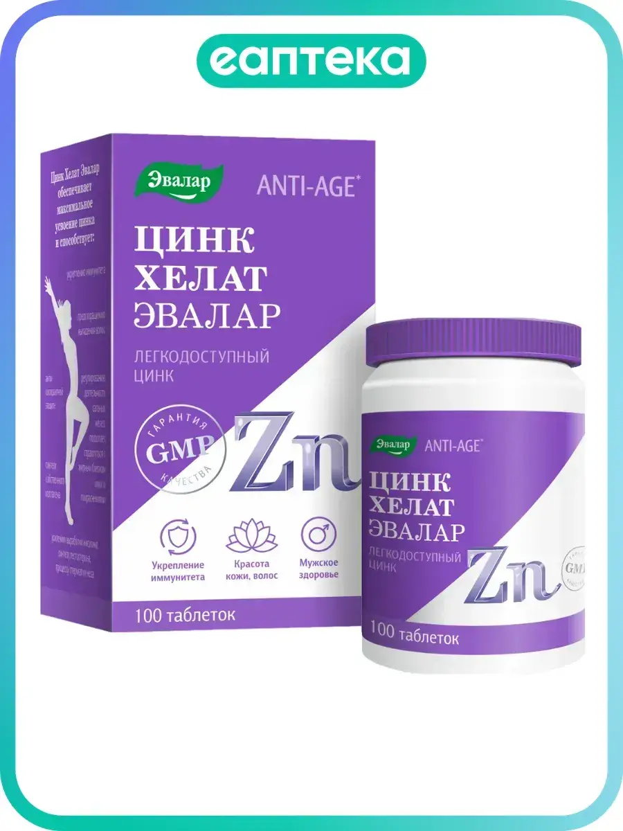 Evalar Anti-Age Zinc Chelate Tablets 100 Pack 0.5 g, 100 Count