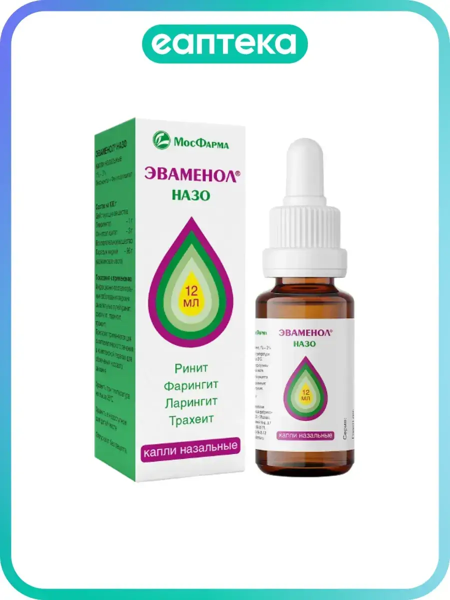 Evamenol Nazo Nasal Drops 1%+3% 1 bottle 12 ml, 1 Count