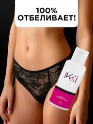 IKKI Face and Body Brightening Cream, 50 ml #1