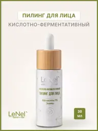 LeNel’ sdelano in sibiri Acid-Enzyme Facial Peel 30 ml #1