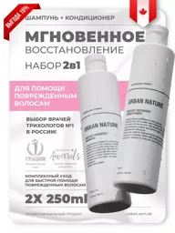 URBAN NATURE Restorative Shampoo and Conditioner Set #1
