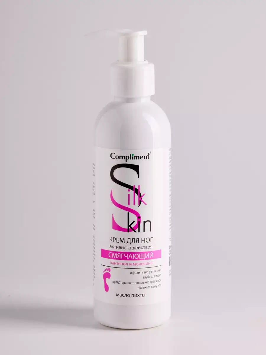 Compliment Silk Skin Softening Foot Cream, 200 ml