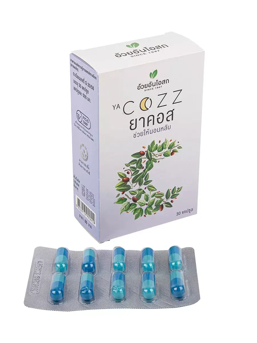 Herbal One YA COZZ Sleep and Stress Herbal Tablets, 30 Count