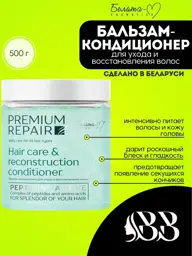 Belita-M Premium Repair Hair Balm-Conditioner 500 g #1