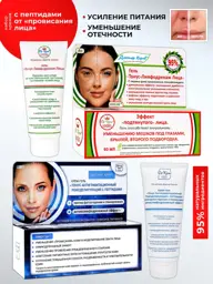 Dr. Kirov Cosmetic Tone Face Cream Set, 2 Pieces #1