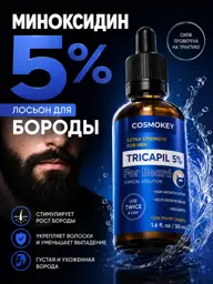 Cosmokey Tricapil 5% Beard and Hair Lotion, 50 ml #1