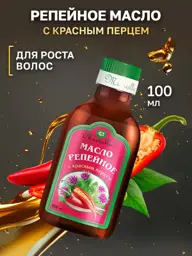 Mirrolla Burdock Oil with Red Pepper, 100 ml #1