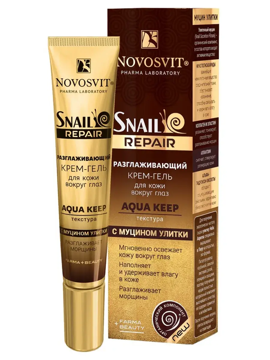 Novosvit Snail Repair Aqua Keep Eye Cream Gel, 20 ml