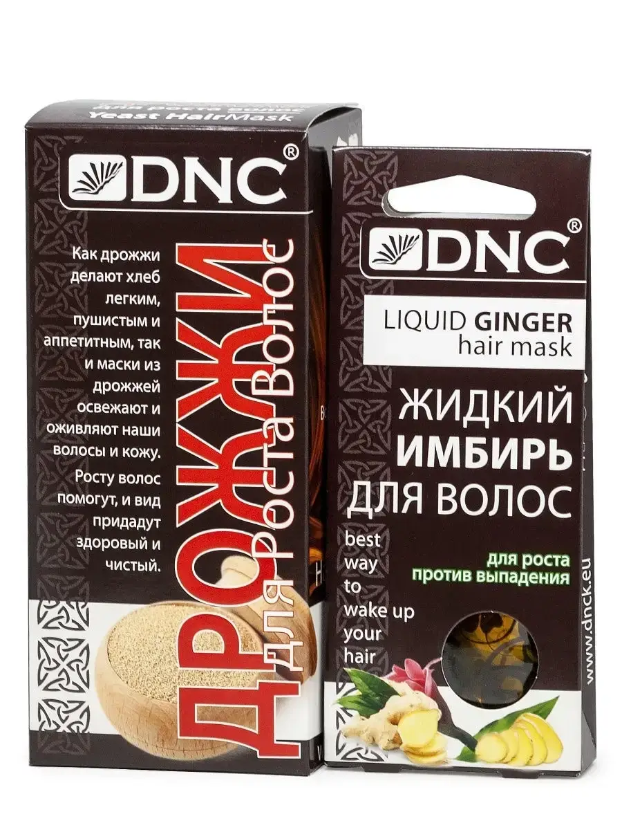 DNC Hair Growth Set Liquid Ginger and Yeast 1 Pack