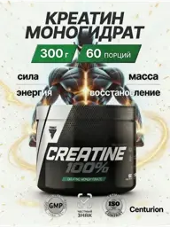 Trec Nutrition Creatine Monohydrate Powder, 300 g #1