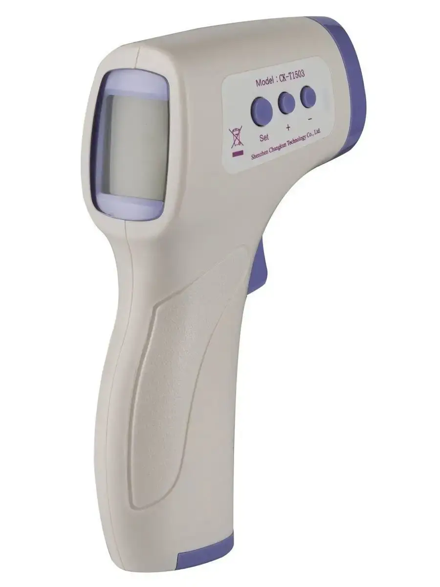 GOODSTORAGE Medical Non-Contact Infrared Thermometer