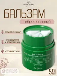Dr. Althea Pure Grinding Cleansing Balm 50 ml #1