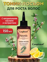 Compliment Naturalis Hair Growth Tonic Lotion 150 ml #1