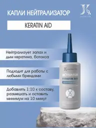 JKeratin Keratin Aid Neutralizing Drops, 75 ml, 1 Bottle #1