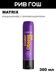 Matrix Color Obsessed Conditioner for Color Care, 300 ml #1