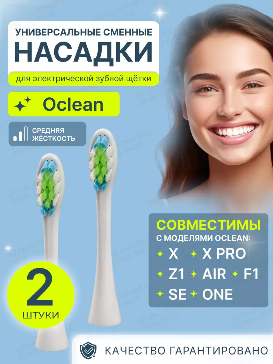 Comfore Oclean White Toothbrush Heads, 2 Pack