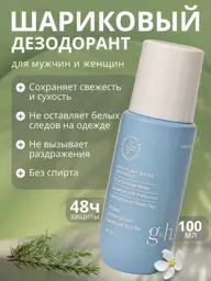 Women’s Roll-On Deodorant #1