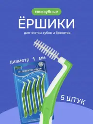 Clean Protection Medical Interdental Brushes, 1 mm, 5-Pack #1