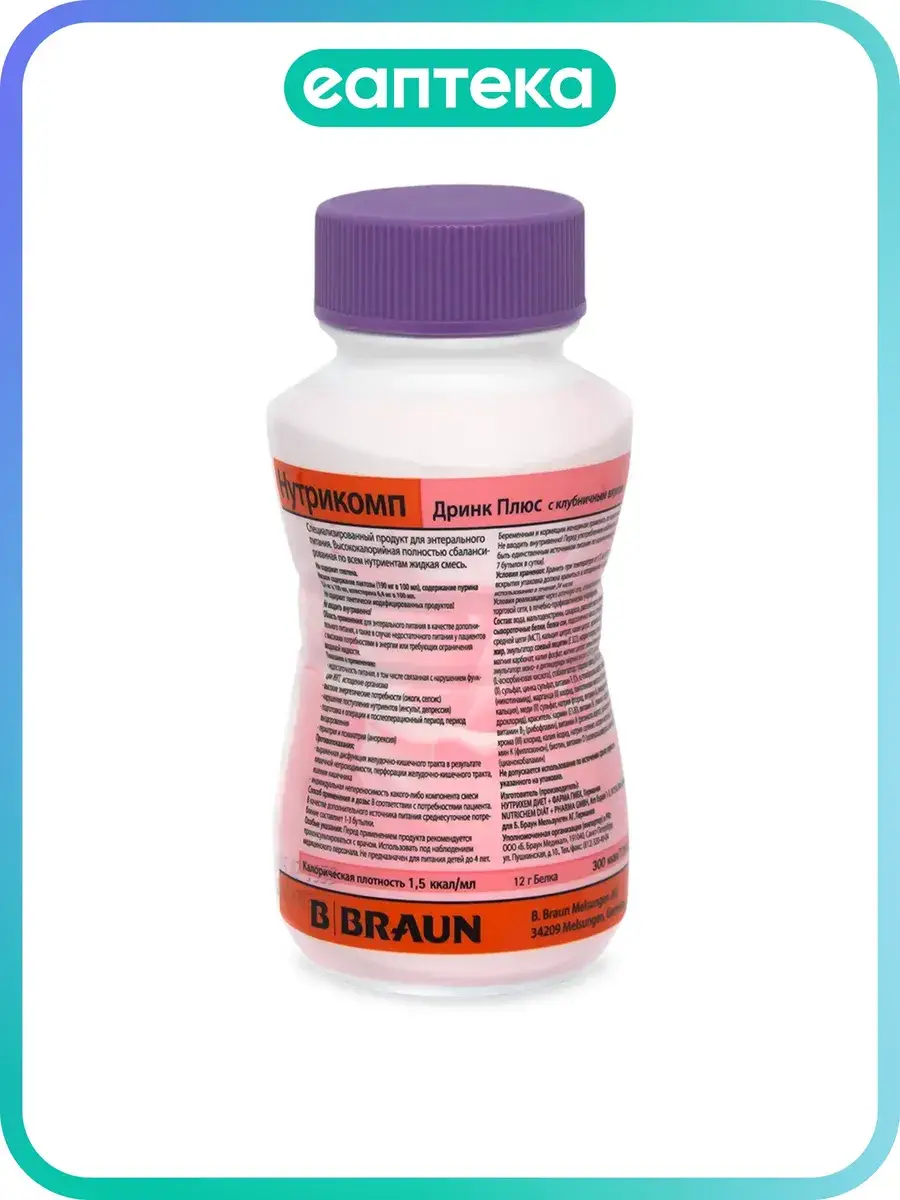 NutriComp Drink Plus Strawberry Bottle 200 ml, 1 Count