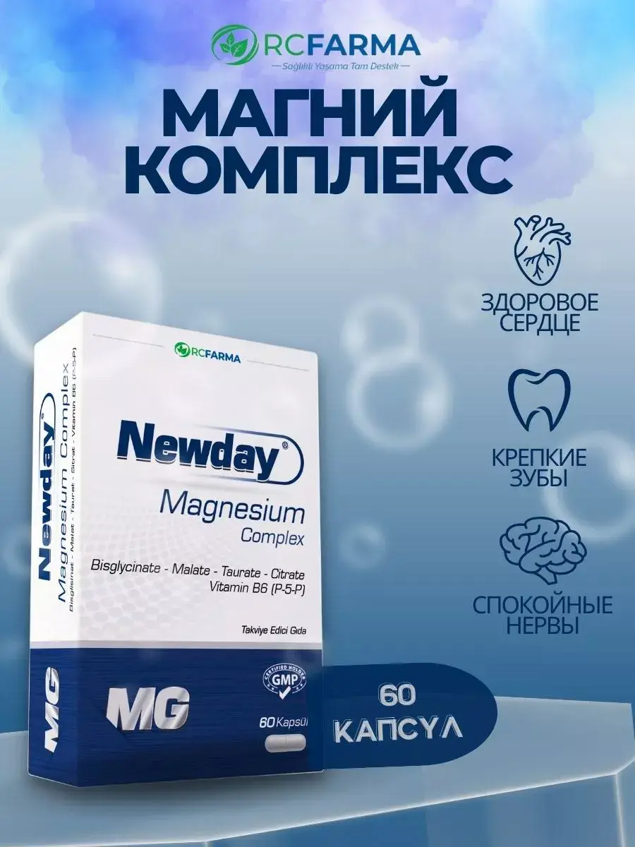 RCFARMA Magnesium Complex Tablets, 90 g